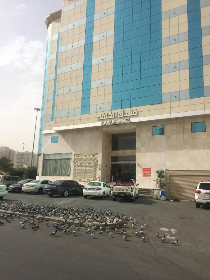 فندق الخلفاء توصيل للحرم Mekka Zewnętrze zdjęcie