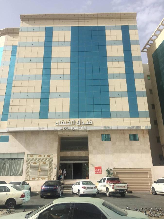 فندق الخلفاء توصيل للحرم Mekka Zewnętrze zdjęcie